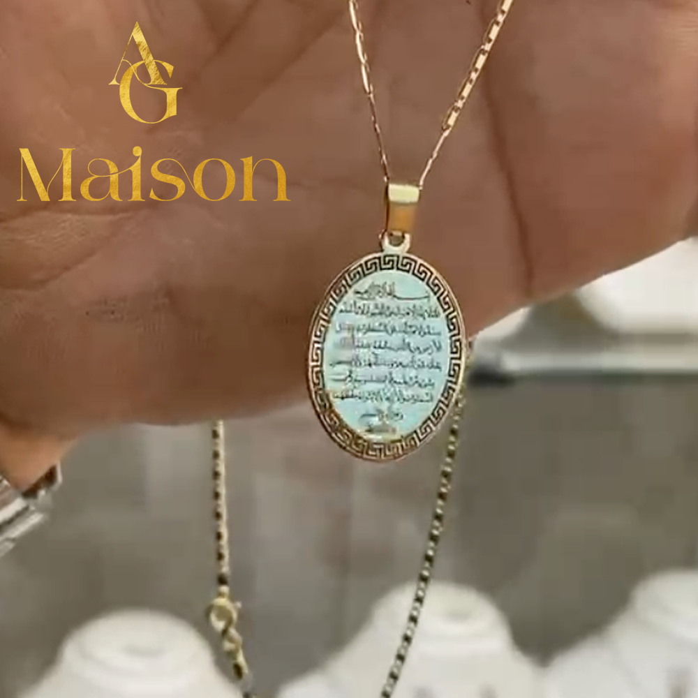 Collier آية الكرسي